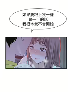 Page 895 of 我们的特殊关系／Between Us [中文] [已完结]（上） - preview thumbnail