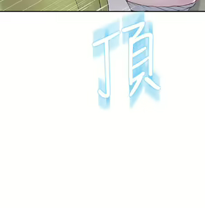 Page 897 of 我们的特殊关系／Between Us [中文] [已完结]（上） - preview thumbnail