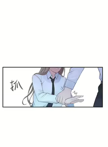 Page 908 of 我们的特殊关系／Between Us [中文] [已完结]（上） - preview thumbnail