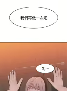 Page 964 of 我们的特殊关系／Between Us [中文] [已完结]（上） - preview thumbnail