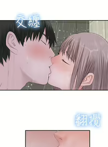 Page 998 of 我们的特殊关系／Between Us [中文] [已完结]（上） - preview thumbnail