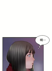 Page 1012 of 我们的特殊关系／Between Us [中文] [已完结]（下） - preview thumbnail