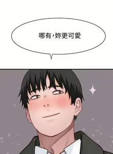 Page 1022 of 我们的特殊关系／Between Us [中文] [已完结]（下） - preview thumbnail