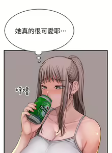 Page 1030 of 我们的特殊关系／Between Us [中文] [已完结]（下） - preview thumbnail
