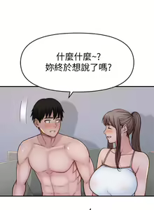 Page 1034 of 我们的特殊关系／Between Us [中文] [已完结]（下） - preview thumbnail