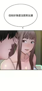 Page 1035 of 我们的特殊关系／Between Us [中文] [已完结]（下） - preview thumbnail