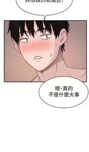 Page 1039 of 我们的特殊关系／Between Us [中文] [已完结]（下） - preview thumbnail