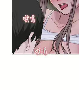 Page 1043 of 我们的特殊关系／Between Us [中文] [已完结]（下） - preview thumbnail