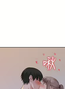 Page 1050 of 我们的特殊关系／Between Us [中文] [已完结]（下） - preview thumbnail