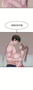 Page 1051 of 我们的特殊关系／Between Us [中文] [已完结]（下） - preview thumbnail