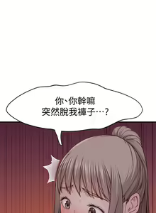 Page 1058 of 我们的特殊关系／Between Us [中文] [已完结]（下） - preview thumbnail