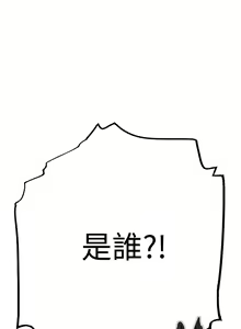 Page 1089 of 我们的特殊关系／Between Us [中文] [已完结]（下） - preview thumbnail