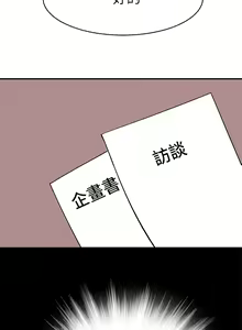 Page 1092 of 我们的特殊关系／Between Us [中文] [已完结]（下） - preview thumbnail