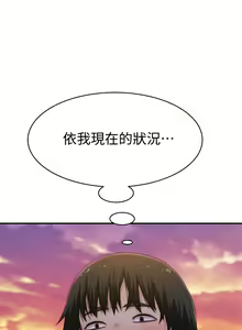 Page 1099 of 我们的特殊关系／Between Us [中文] [已完结]（下） - preview thumbnail