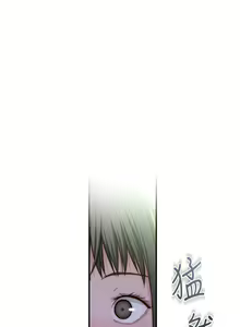 Page 1116 of 我们的特殊关系／Between Us [中文] [已完结]（下） - preview thumbnail