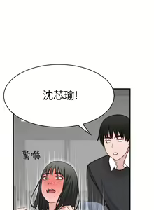 Page 1120 of 我们的特殊关系／Between Us [中文] [已完结]（下） - preview thumbnail