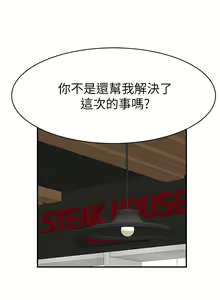 Page 1129 of 我们的特殊关系／Between Us [中文] [已完结]（下） - preview thumbnail