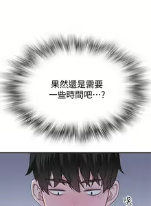 Page 1137 of 我们的特殊关系／Between Us [中文] [已完结]（下） - preview thumbnail