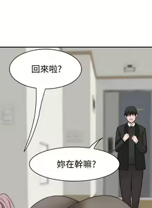 Page 1139 of 我们的特殊关系／Between Us [中文] [已完结]（下） - preview thumbnail