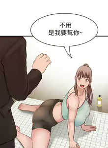 Page 1141 of 我们的特殊关系／Between Us [中文] [已完结]（下） - preview thumbnail