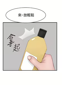 Page 1143 of 我们的特殊关系／Between Us [中文] [已完结]（下） - preview thumbnail