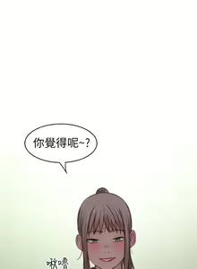 Page 1147 of 我们的特殊关系／Between Us [中文] [已完结]（下） - preview thumbnail
