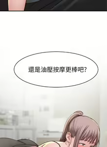 Page 1148 of 我们的特殊关系／Between Us [中文] [已完结]（下） - preview thumbnail