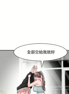 Page 1150 of 我们的特殊关系／Between Us [中文] [已完结]（下） - preview thumbnail