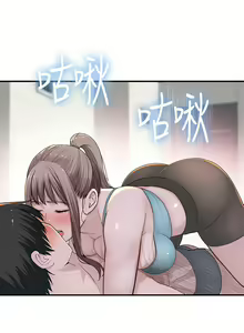 Page 1153 of 我们的特殊关系／Between Us [中文] [已完结]（下） - preview thumbnail