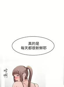 Page 1159 of 我们的特殊关系／Between Us [中文] [已完结]（下） - preview thumbnail