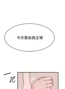 Page 1160 of 我们的特殊关系／Between Us [中文] [已完结]（下） - preview thumbnail