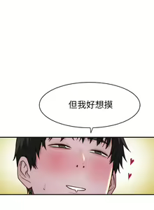 Page 1161 of 我们的特殊关系／Between Us [中文] [已完结]（下） - preview thumbnail