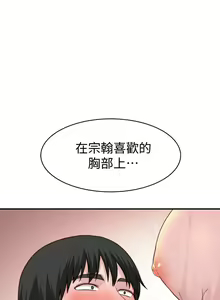 Page 1163 of 我们的特殊关系／Between Us [中文] [已完结]（下） - preview thumbnail