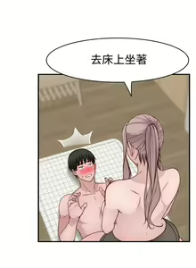 Page 1167 of 我们的特殊关系／Between Us [中文] [已完结]（下） - preview thumbnail
