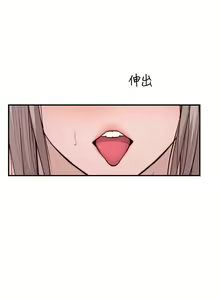 Page 1175 of 我们的特殊关系／Between Us [中文] [已完结]（下） - preview thumbnail