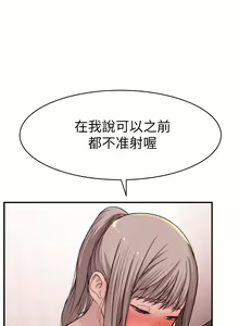 Page 1180 of 我们的特殊关系／Between Us [中文] [已完结]（下） - preview thumbnail