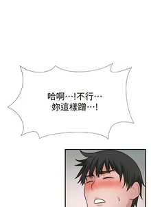Page 1195 of 我们的特殊关系／Between Us [中文] [已完结]（下） - preview thumbnail