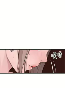 Page 1199 of 我们的特殊关系／Between Us [中文] [已完结]（下） - preview thumbnail