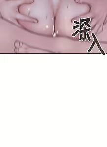 Page 1218 of 我们的特殊关系／Between Us [中文] [已完结]（下） - preview thumbnail