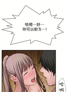 Page 1219 of 我们的特殊关系／Between Us [中文] [已完结]（下） - preview thumbnail