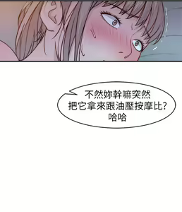 Page 1225 of 我们的特殊关系／Between Us [中文] [已完结]（下） - preview thumbnail
