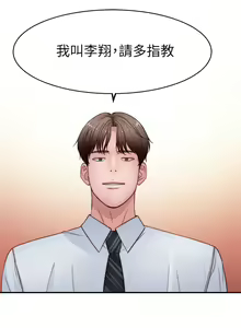 Page 1247 of 我们的特殊关系／Between Us [中文] [已完结]（下） - preview thumbnail