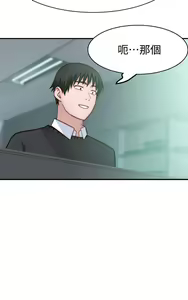 Page 1250 of 我们的特殊关系／Between Us [中文] [已完结]（下） - preview thumbnail