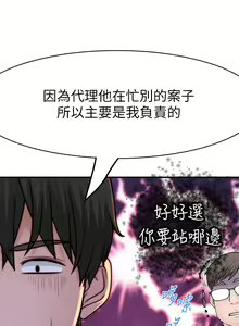 Page 1251 of 我们的特殊关系／Between Us [中文] [已完结]（下） - preview thumbnail