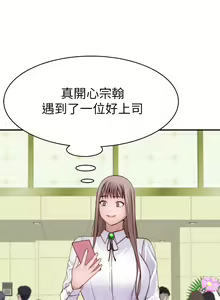 Page 1255 of 我们的特殊关系／Between Us [中文] [已完结]（下） - preview thumbnail