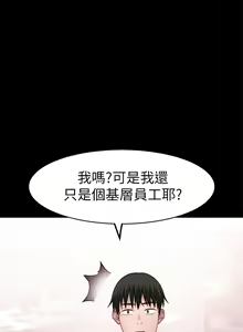 Page 1262 of 我们的特殊关系／Between Us [中文] [已完结]（下） - preview thumbnail