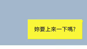 Page 1267 of 我们的特殊关系／Between Us [中文] [已完结]（下） - preview thumbnail