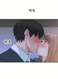 Page 1272 of 我们的特殊关系／Between Us [中文] [已完结]（下） - preview thumbnail