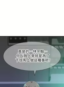 Page 1276 of 我们的特殊关系／Between Us [中文] [已完结]（下） - preview thumbnail
