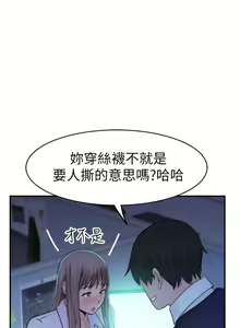 Page 1282 of 我们的特殊关系／Between Us [中文] [已完结]（下） - preview thumbnail